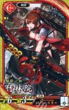  緋129 SR 竹林院 