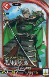 職原抄 2巻