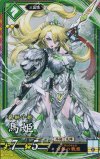  碧125 ER 馬姫 