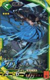 SR 大塩平八郎 販売 | 二天双龍の闘い | 英傑大戦通販ならカード