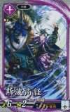  紫091 R 斯波高経 