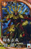  琥060 ER 楠木正成 