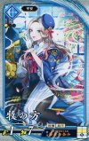  EX100 R 牧の方 