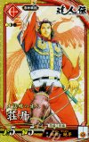  PL078 SR 荘丹 