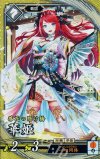  EX108 SR 華姫 