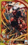  緋143 SR 典韋 