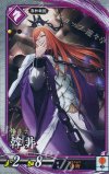  紫097 R 韓非 