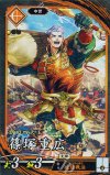  琥076 N 篠塚重広 