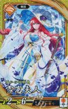  琥079 SR 雪窓夫人 