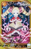  PL088 SR ベアトリス 
