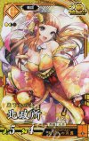  EX125 SR 北政所 