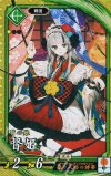  EX127 SR 督姫 