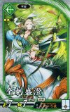  碧147 R 金刺盛澄 