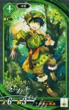 碧153 N マッチ