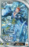  玄156 R 平原君 