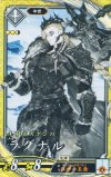  玄158 SR ラグナル 
