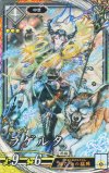  玄159 ER ラゲルタ 