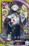  紫116 SR ニコラ・フラメル 