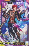  紫118 ER マーリン 