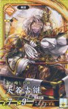  琥084 SR 大谷吉継 