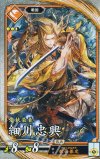  琥094 R 細川忠興 