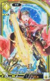  黄001 ER アーサー王 