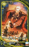  黄002 N アーネスト・サトウ 