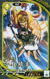  黄006 N 小野鎮幸 