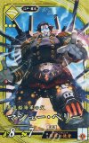  黄031 SR マシュー・ペリー 