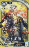 バサラ武将 | シングルカード販売 | 英傑大戦 | トレカの通販・買取