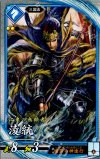  EX065 R リョウ統 
