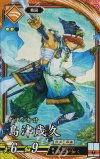  EX081 ER 島津歳久 