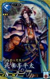LT17 SR 武市半平太