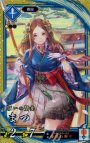 SR まつ