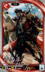 R 平忠正