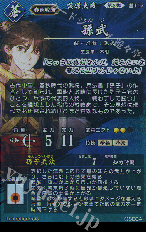 Bandai Robot Spirits Code Geass Lancelot siN | PlazaJapan