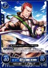  B01-077 N 不敵なる傭兵 グレゴ 