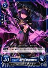 B01-081 N ペレジア王国の呪術師 サーリャ