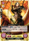  B02-032 N 戦狂いの女武者 ユウギリ 