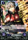  B02-077 N 怪力の重騎士 エルフィ 