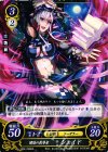  B02-099 HN 闇陰の教導者 シェイド 