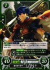 B03-003 HN 傭兵団の青年 アイク