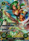  B03-004 SR 再興を祈る翼 エリンシア 