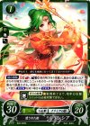 B03-005 N 遺された姫 エリンシア