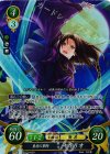  B03-010 SR 勇将の軍師 セネリオ 