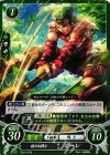  B03-015 N 臆せぬ戦士 ボーレ 