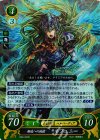  B03-032 R 解放への疾槍 ネフェニー 