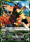  B03-041 N 気さくな戦士 ライ 