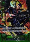B03-044 R+ キルヴァス王 ネサラ(箔押し)