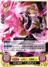 B03-054 HN 暗黒の陰陽師 マークス